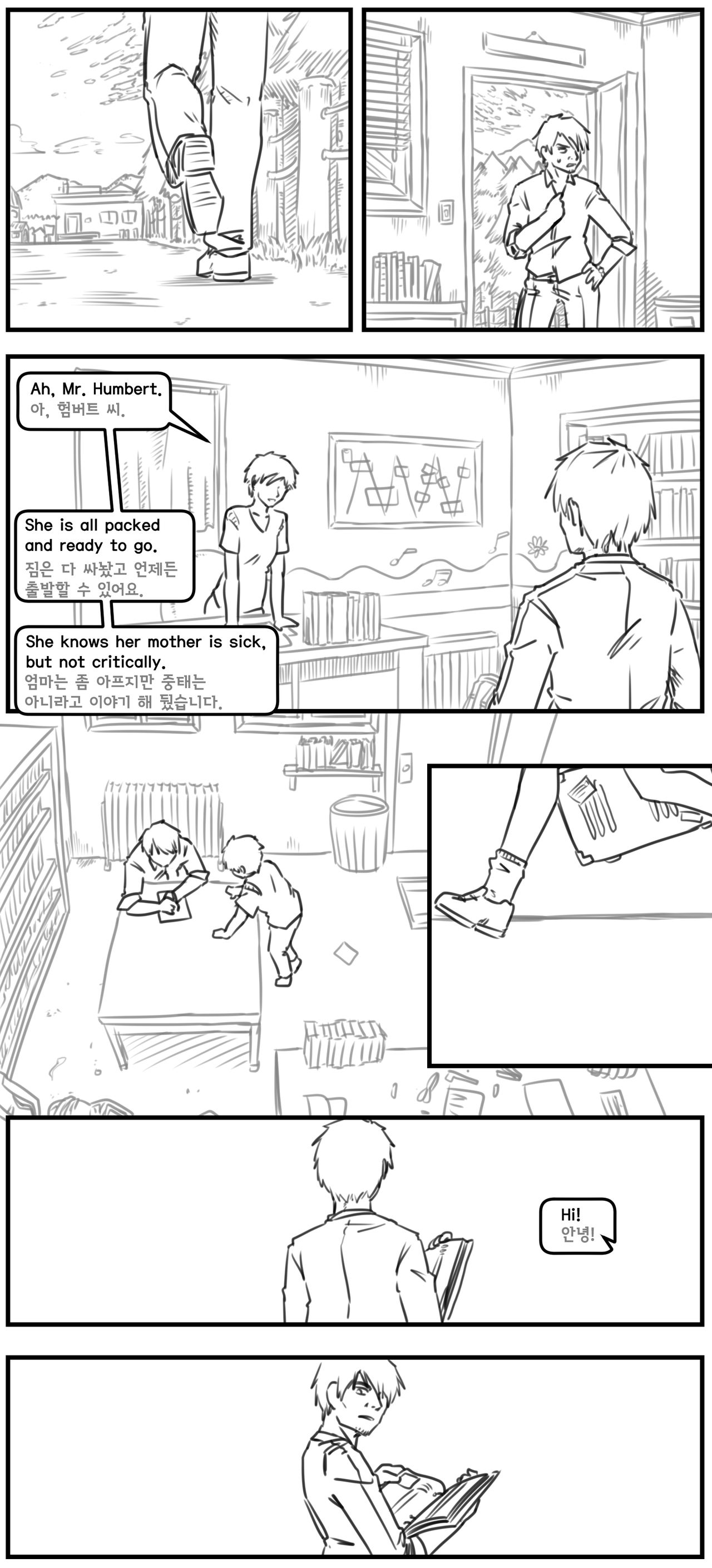 Lolita Comicalized #10 | 만화로 쉽게 읽는 롤리타 #10 page 4 full