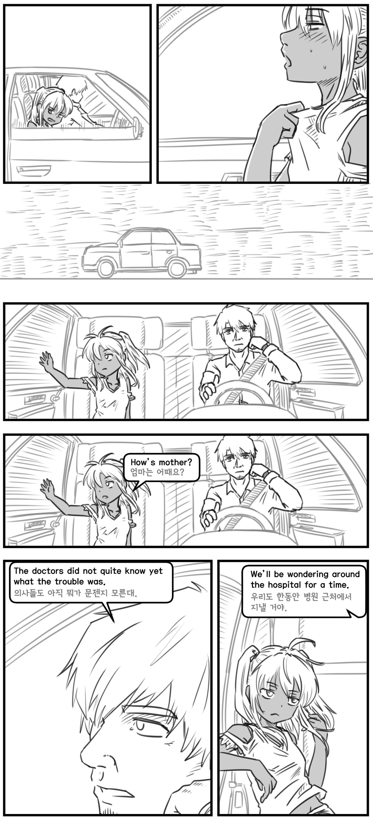 Lolita Comicalized #10 | 만화로 쉽게 읽는 롤리타 #10 page 6 full