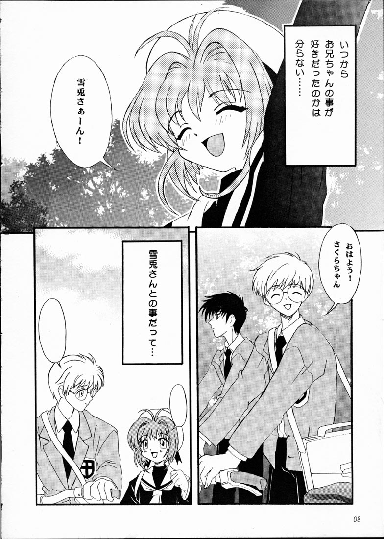 U-18 01 page 7 full