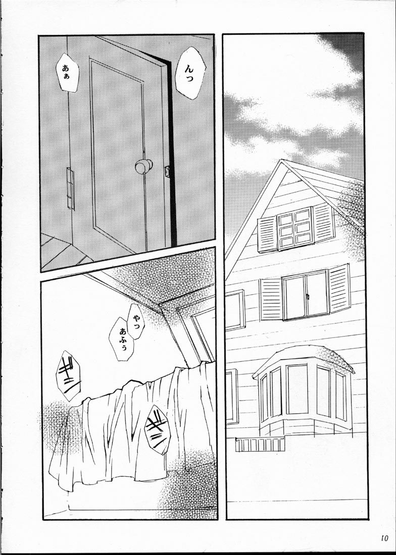 U-18 01 page 9 full