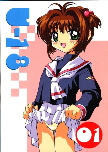 U-18 01 cover