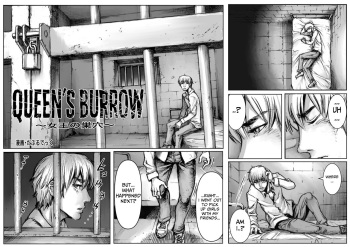 QUEENS' BURROW ~Joou no Suana~ ver.B cover