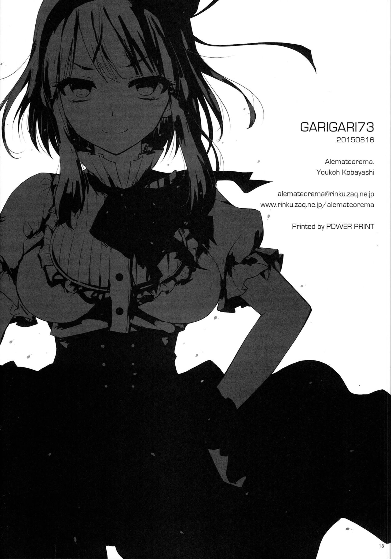 GARIGARI 73 page 3 full