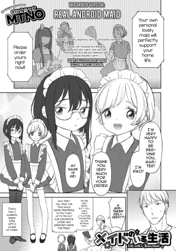 Maid no Iru Seikatsu - Life with a Housemaid cover