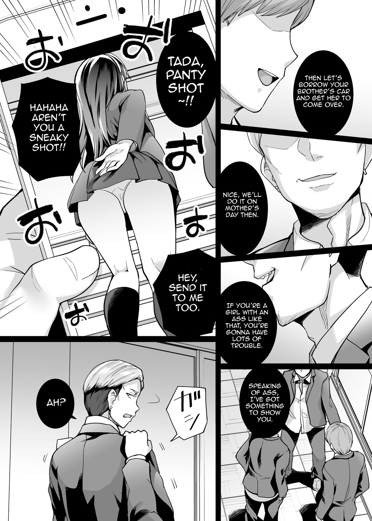 Ane wa Oyaji ni Dakareteru 2 | My Sister Sleeps With My Dad 2 page 7 full