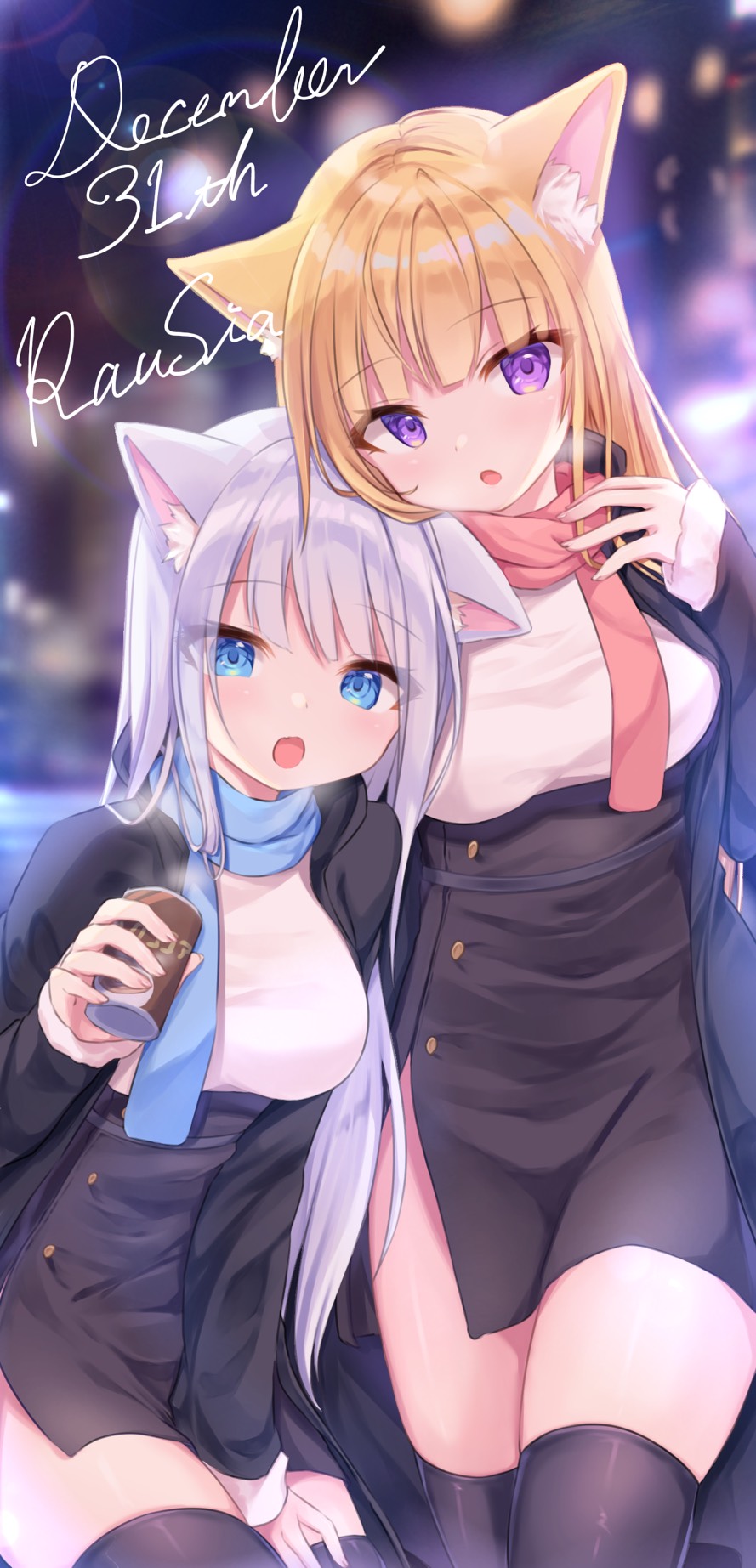 シアン page 5 full