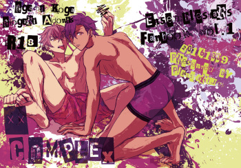xxCOMPLEX cover
