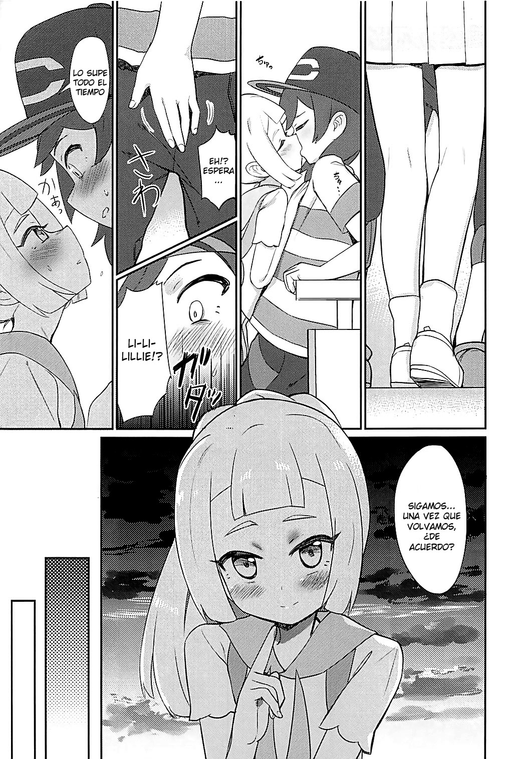 Hajimete Lillie page 6 full