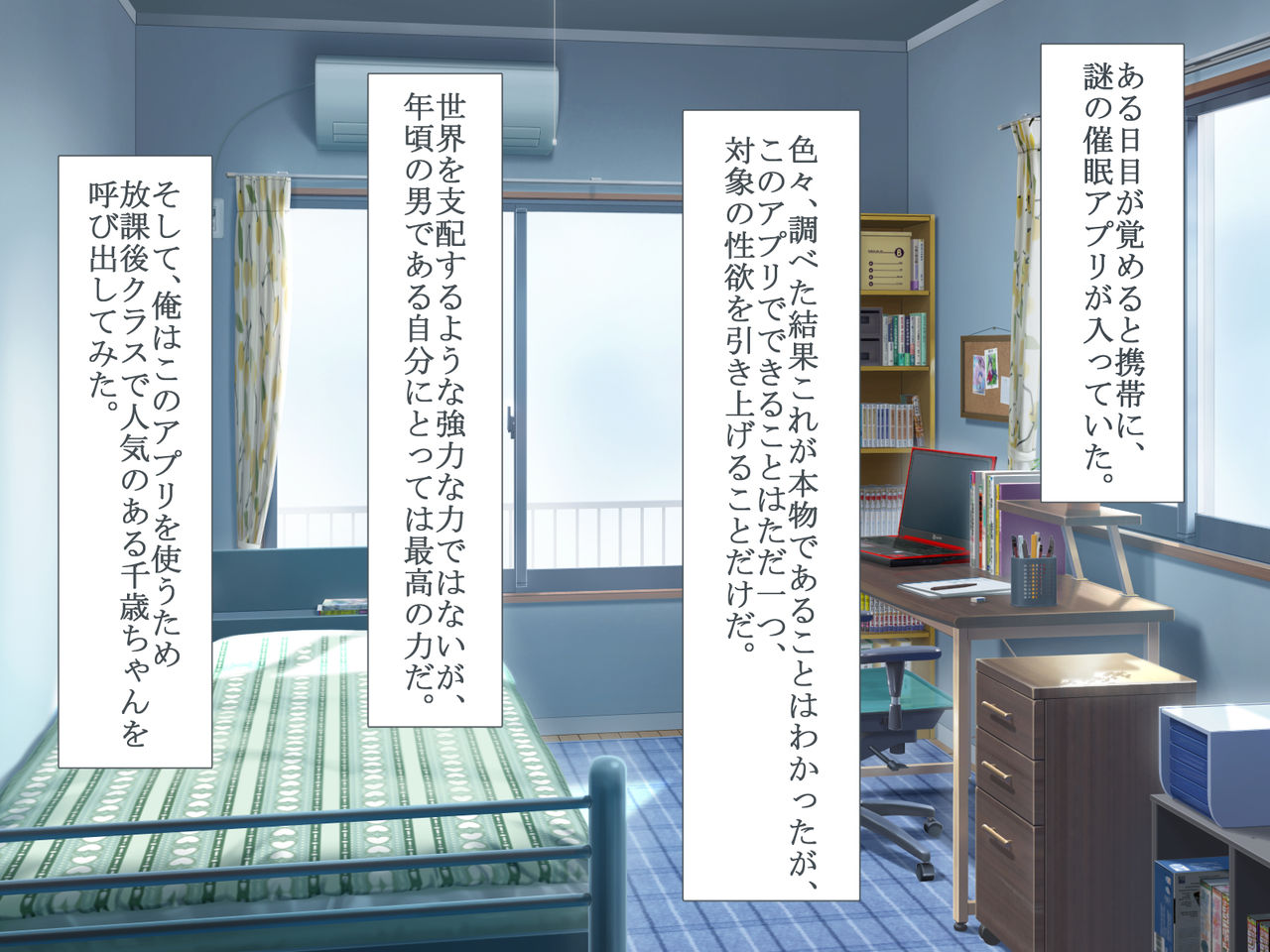 Saimin de Class no Idol no Seiyoku o 100-bai ni Shitara Mainichi Namahame Kongan Sare Seieki o Shiboritorareru Hanashi page 2 full