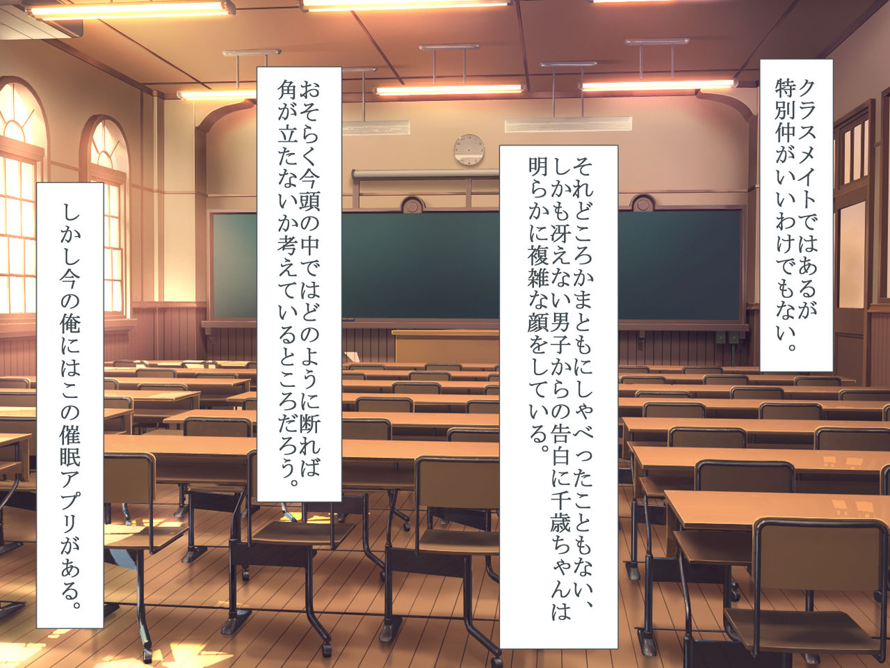 Saimin de Class no Idol no Seiyoku o 100-bai ni Shitara Mainichi Namahame Kongan Sare Seieki o Shiboritorareru Hanashi page 4 full