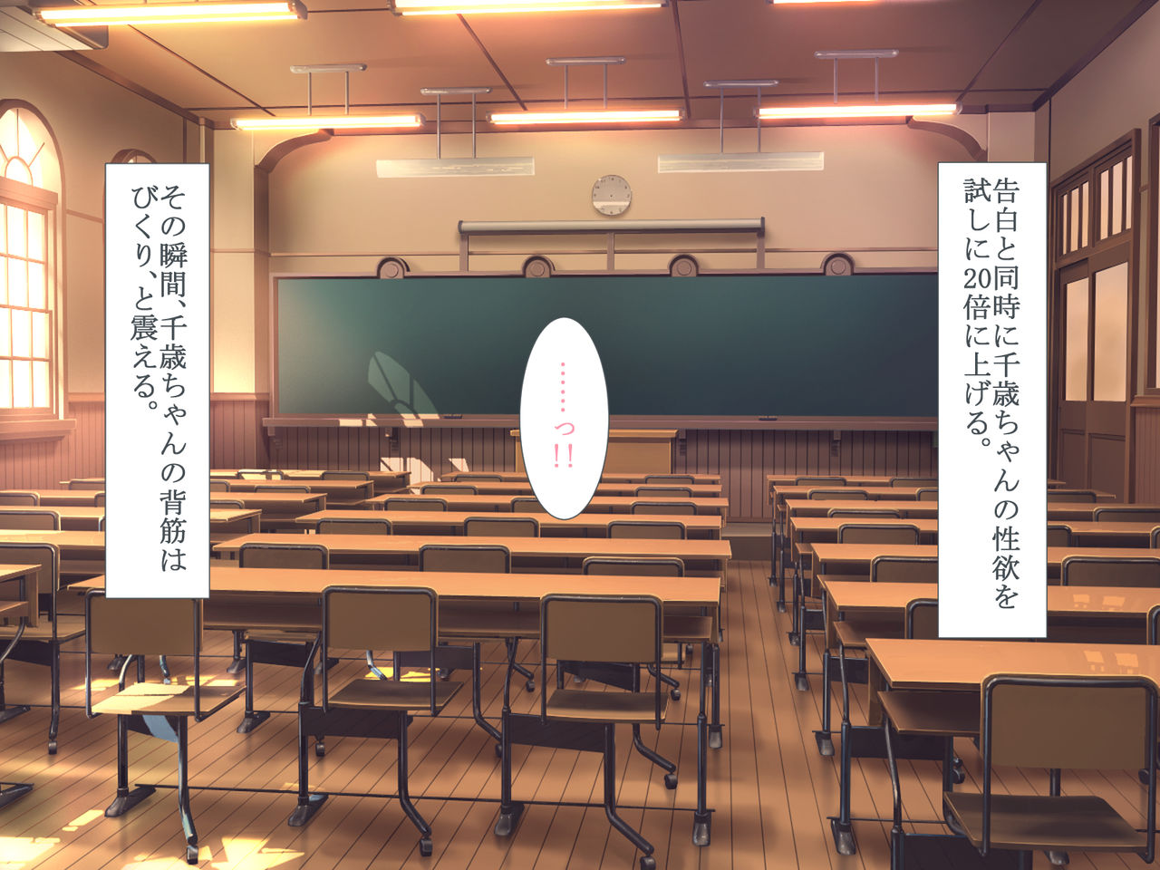 Saimin de Class no Idol no Seiyoku o 100-bai ni Shitara Mainichi Namahame Kongan Sare Seieki o Shiboritorareru Hanashi page 5 full
