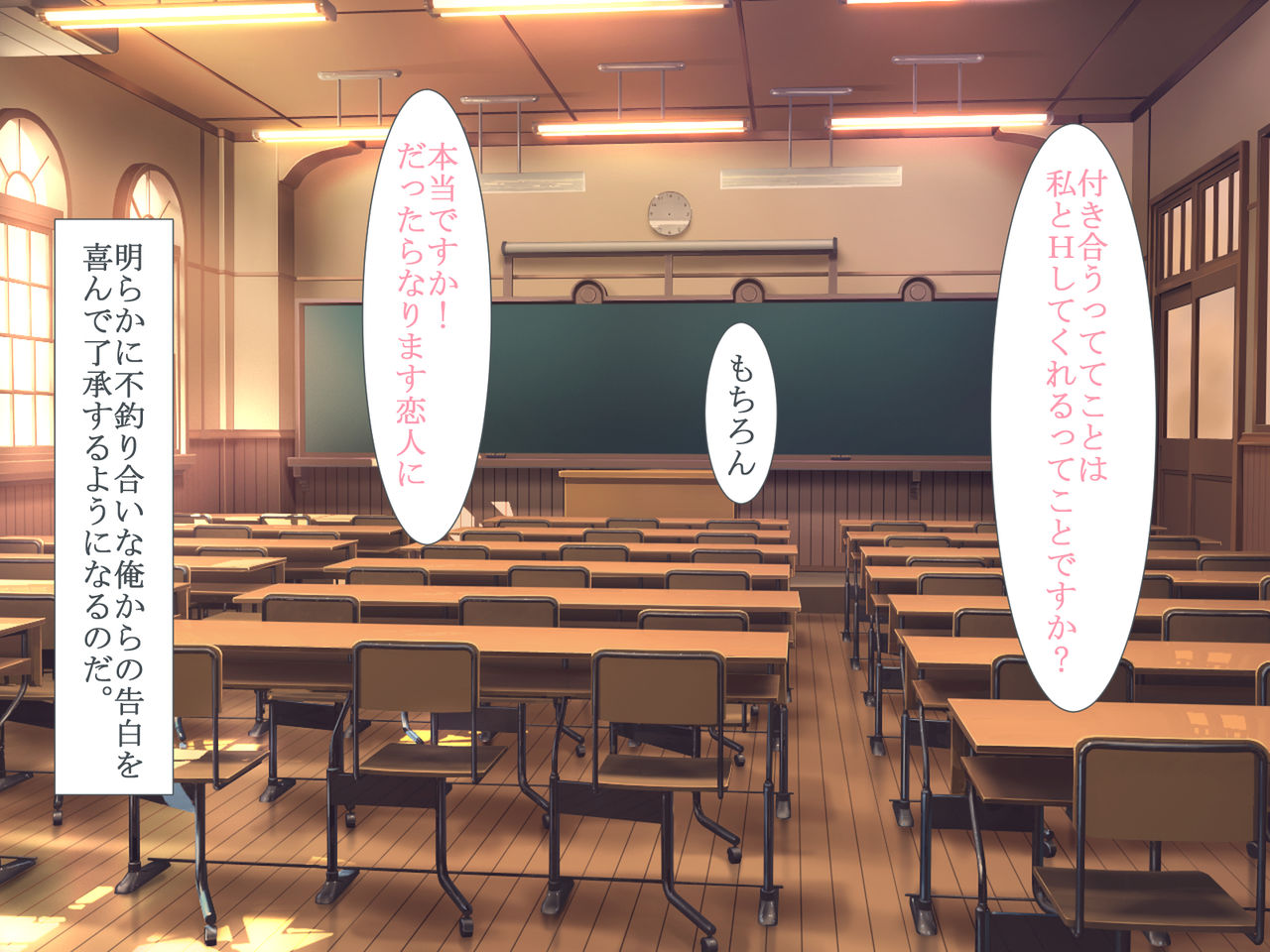 Saimin de Class no Idol no Seiyoku o 100-bai ni Shitara Mainichi Namahame Kongan Sare Seieki o Shiboritorareru Hanashi page 7 full