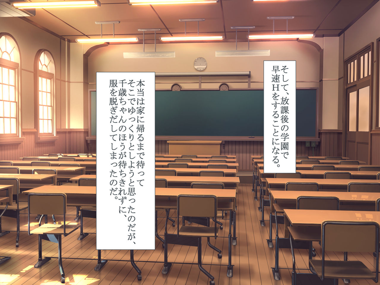 Saimin de Class no Idol no Seiyoku o 100-bai ni Shitara Mainichi Namahame Kongan Sare Seieki o Shiboritorareru Hanashi page 8 full