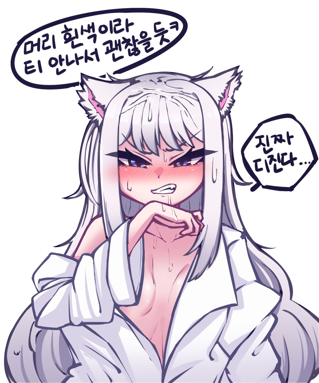 Gyu page 4 full
