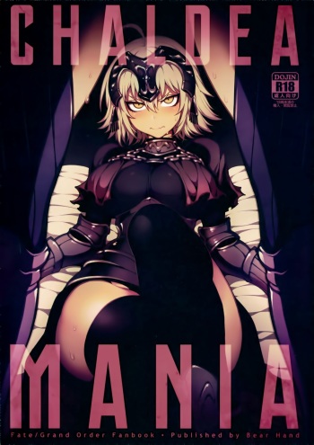 CHALDEA MANIA - Jeanne Alter cover