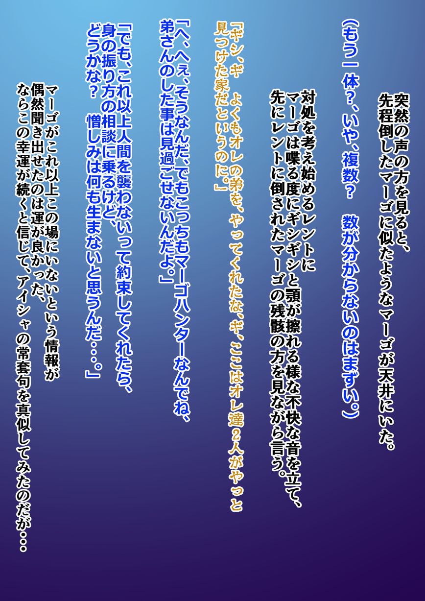 レントvsカブードラ page 10 full