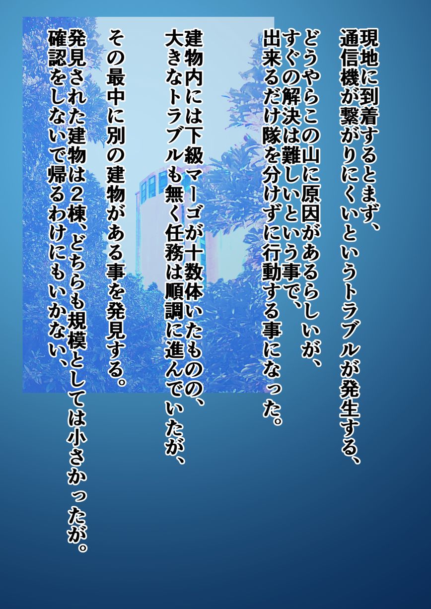 レントvsカブードラ page 3 full