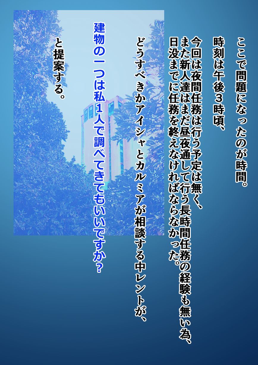 レントvsカブードラ page 4 full