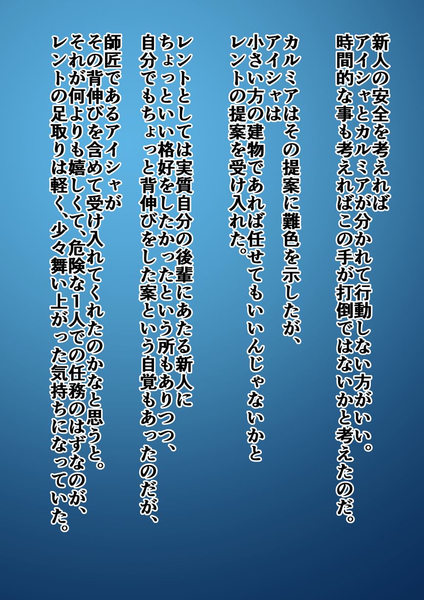 レントvsカブードラ page 5 full