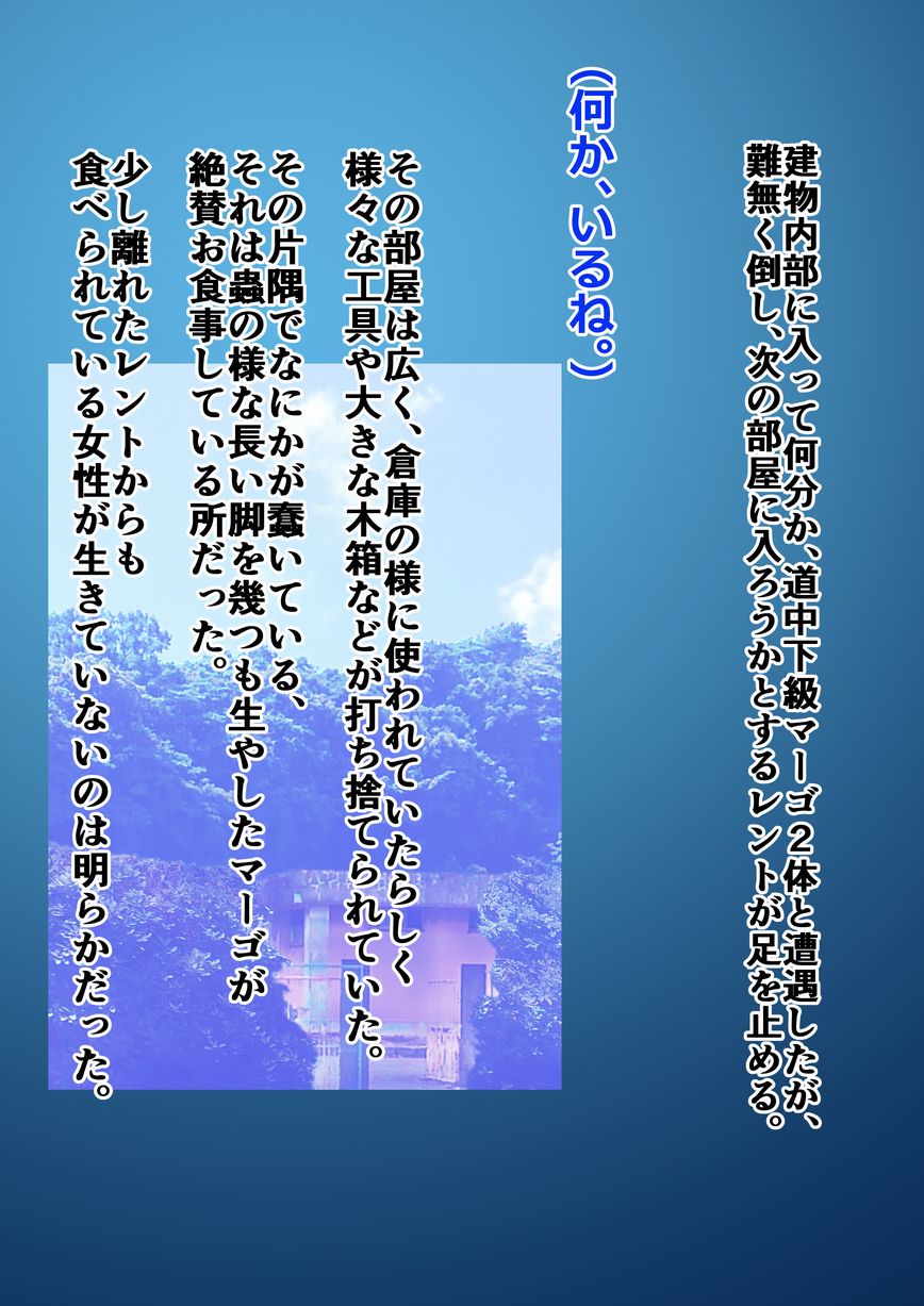 レントvsカブードラ page 6 full