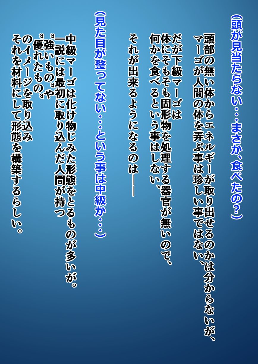 レントvsカブードラ page 7 full