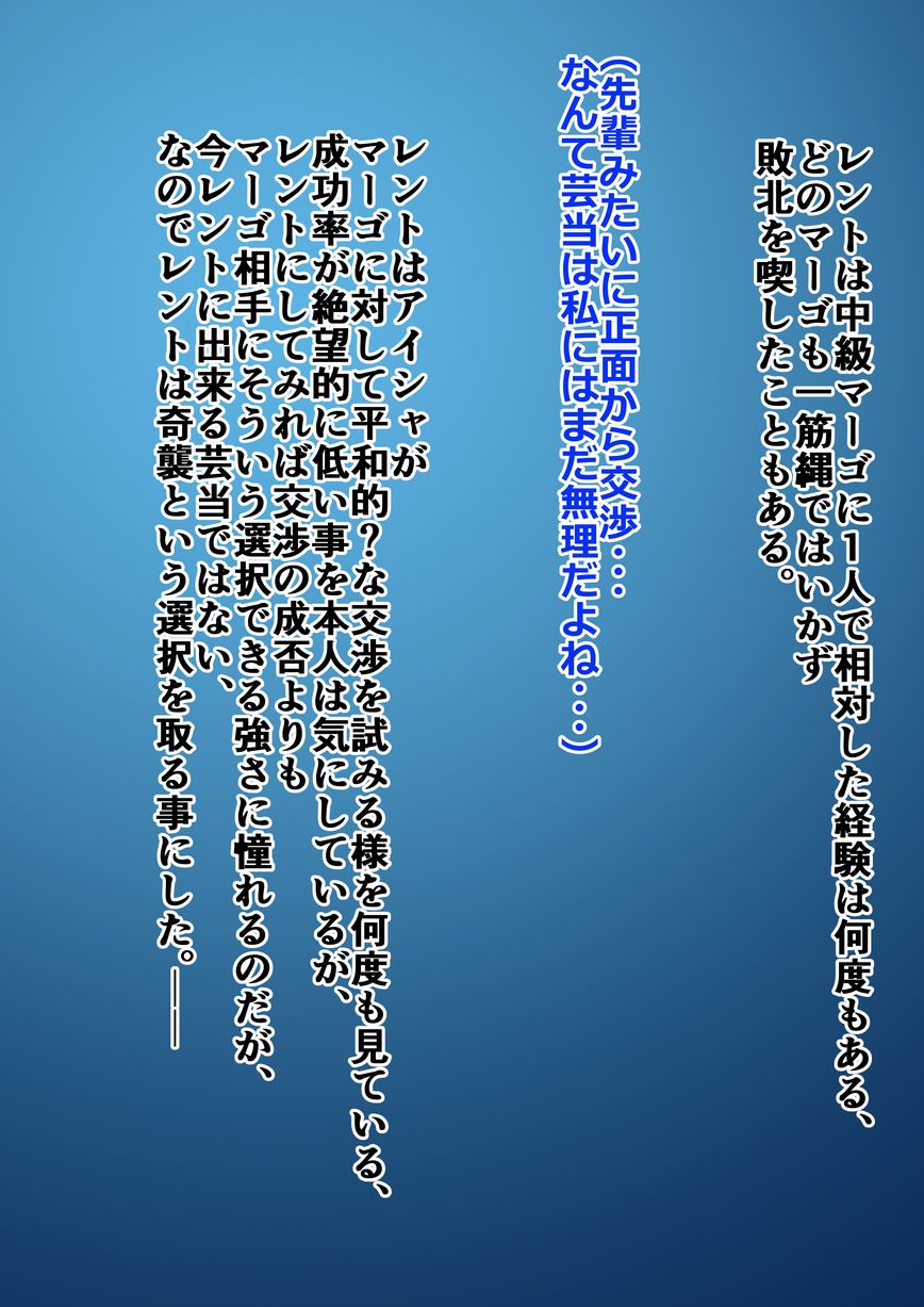レントvsカブードラ page 8 full
