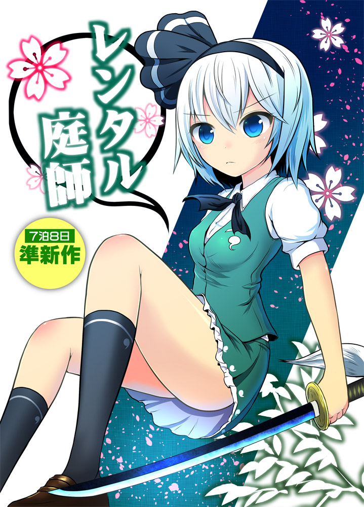 麒麟たろう page 8 full