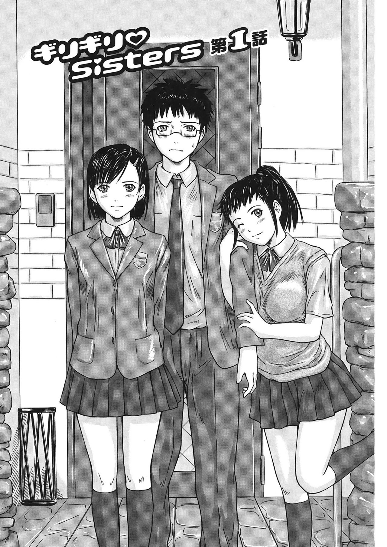 Giri Giri Sisters page 5 full
