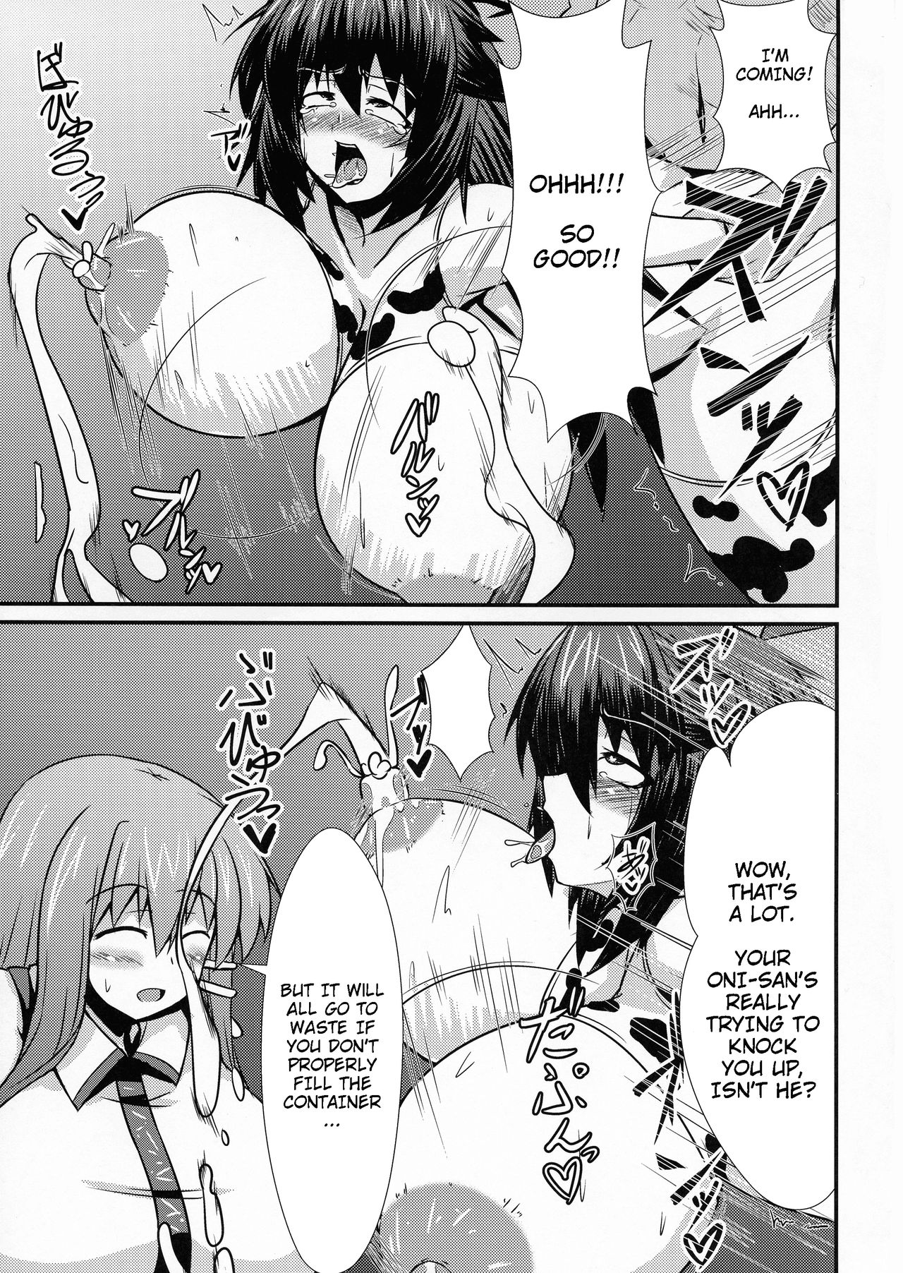 Sakunyuu Tanetsuke Taiken-kai | Petting Zoo for Milking and Breeding page 9 full