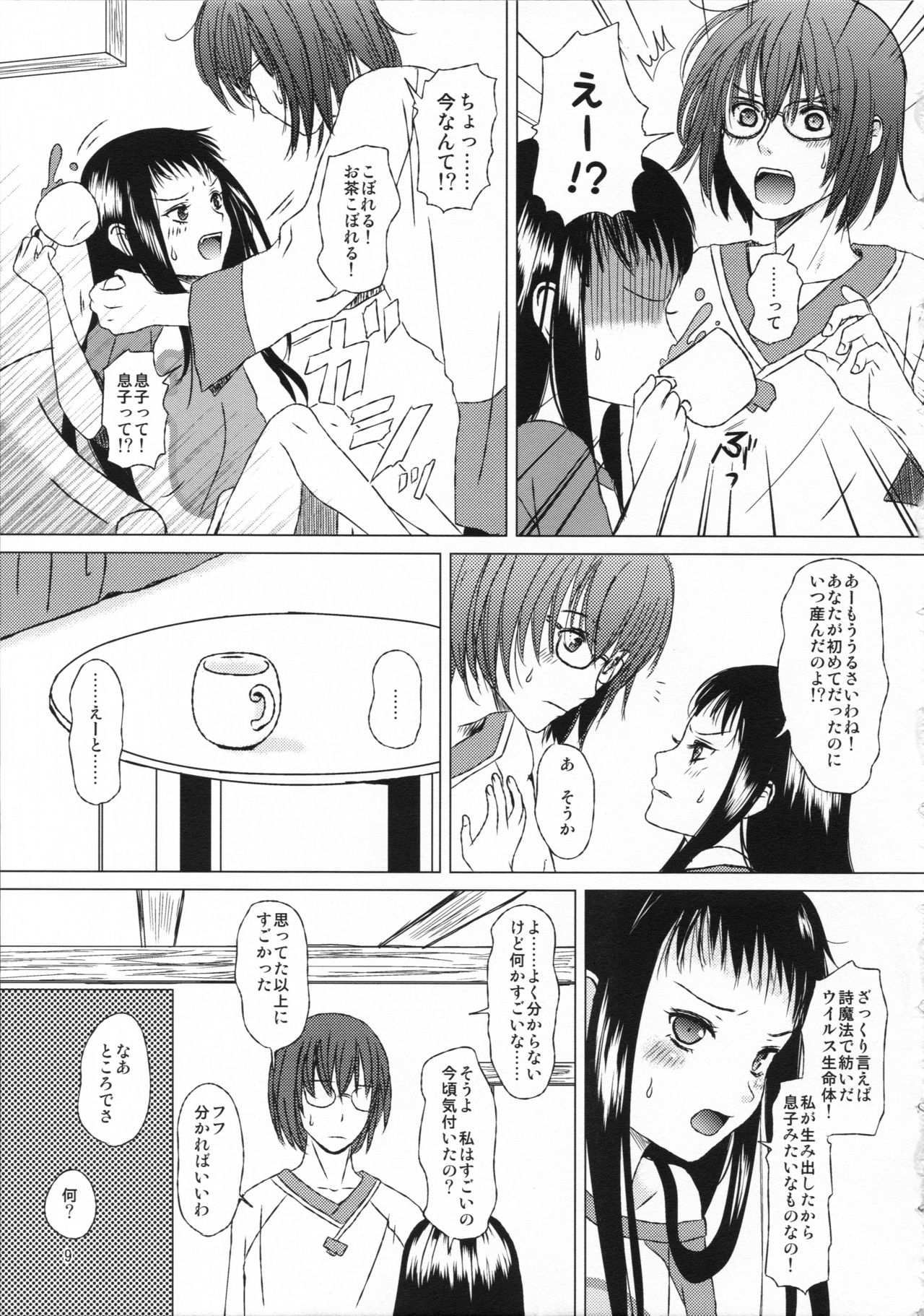 HARMONIUS 3 page 9 full