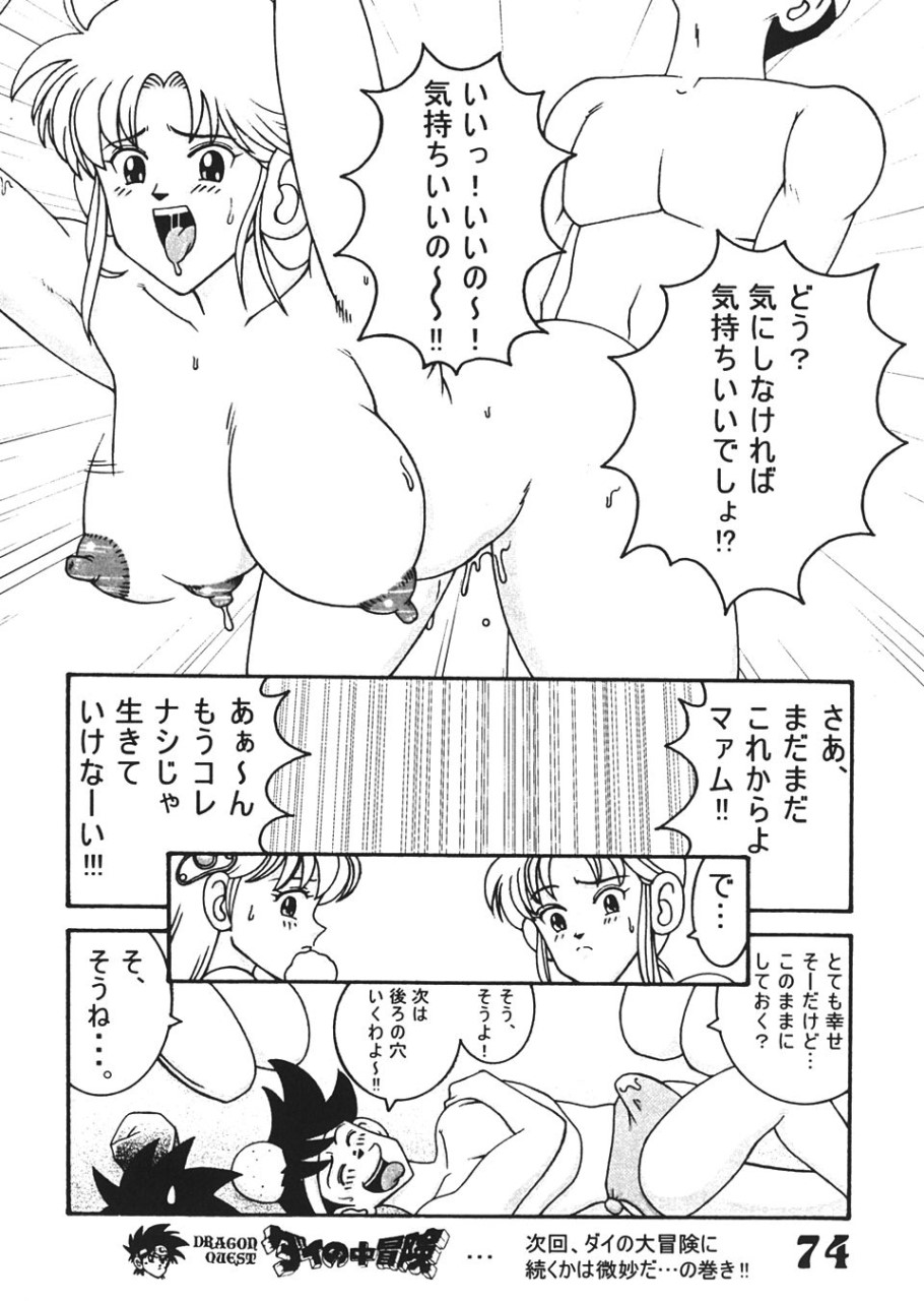 machi gaita page 10 full