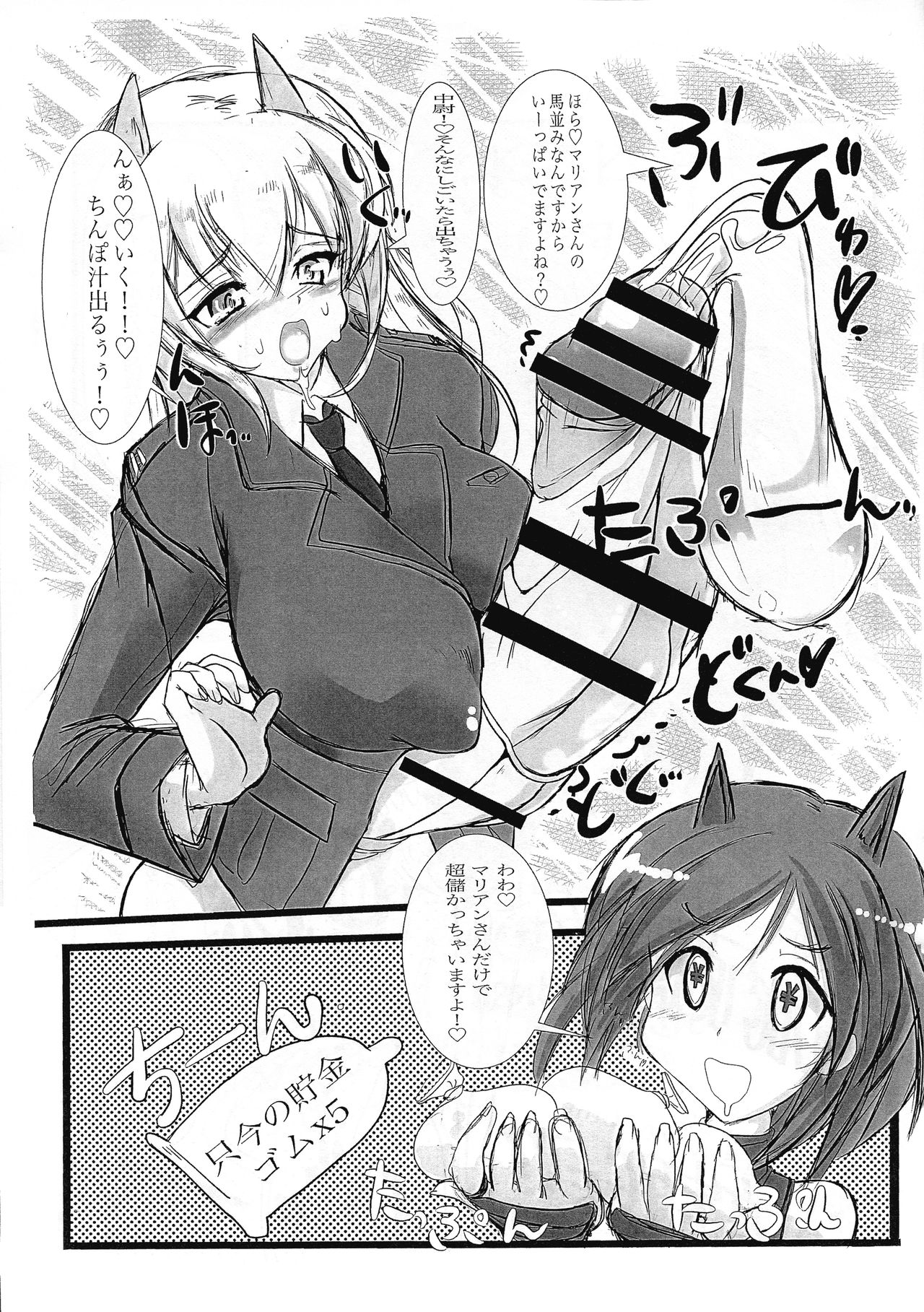 506th. J.F.W. page 6 full