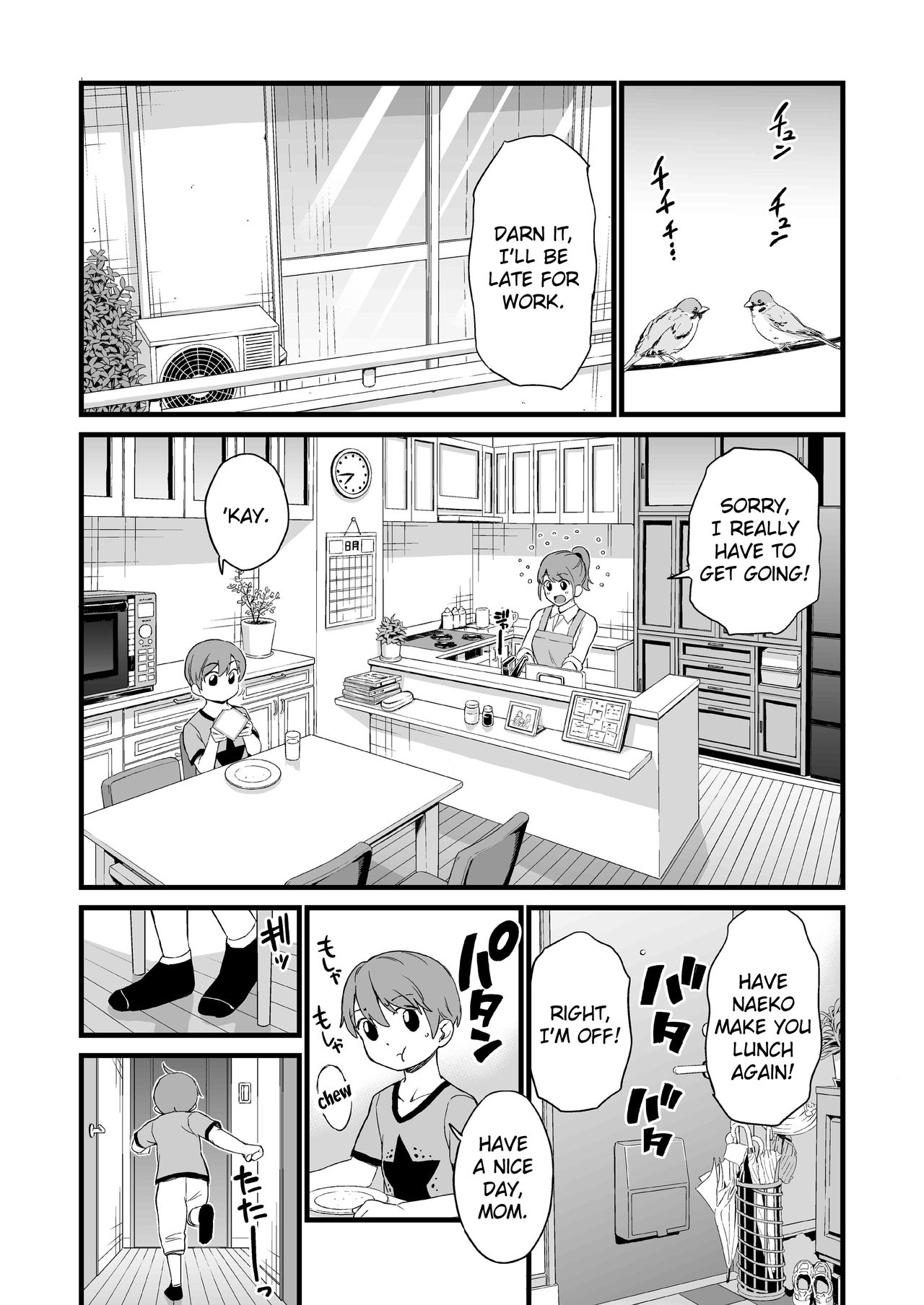 Oppai na Natsuyasumi 3 | The Summer Break of Boobs 3 page 6 full