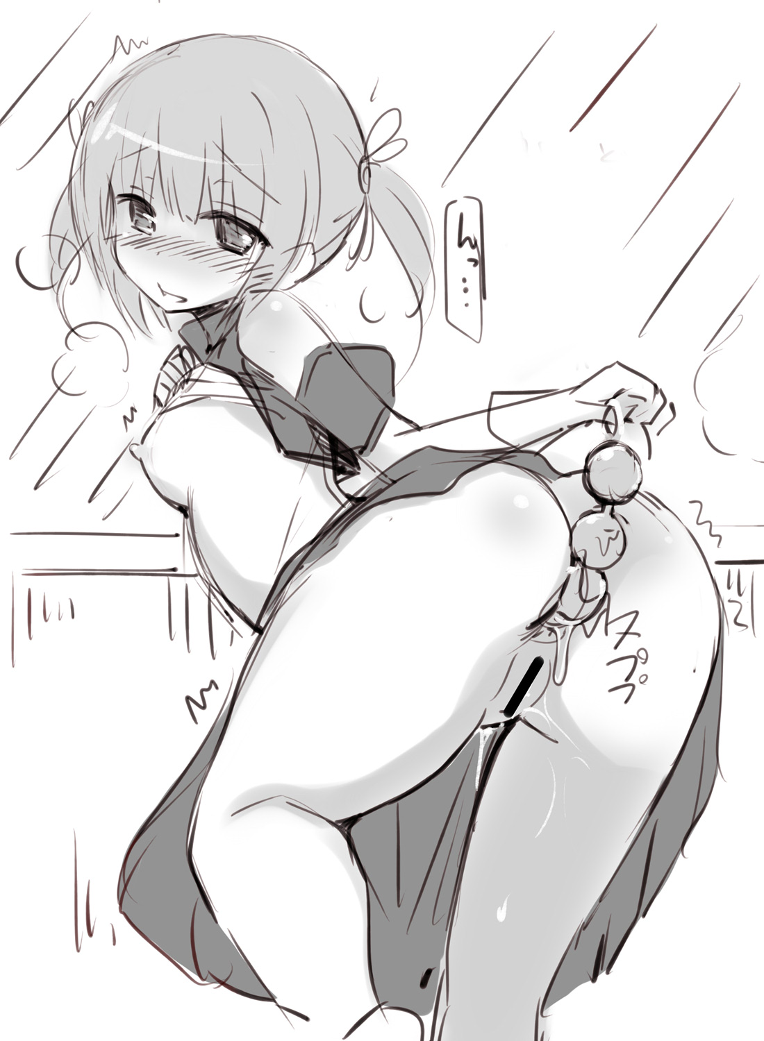 yumezakura / yuu page 6 full