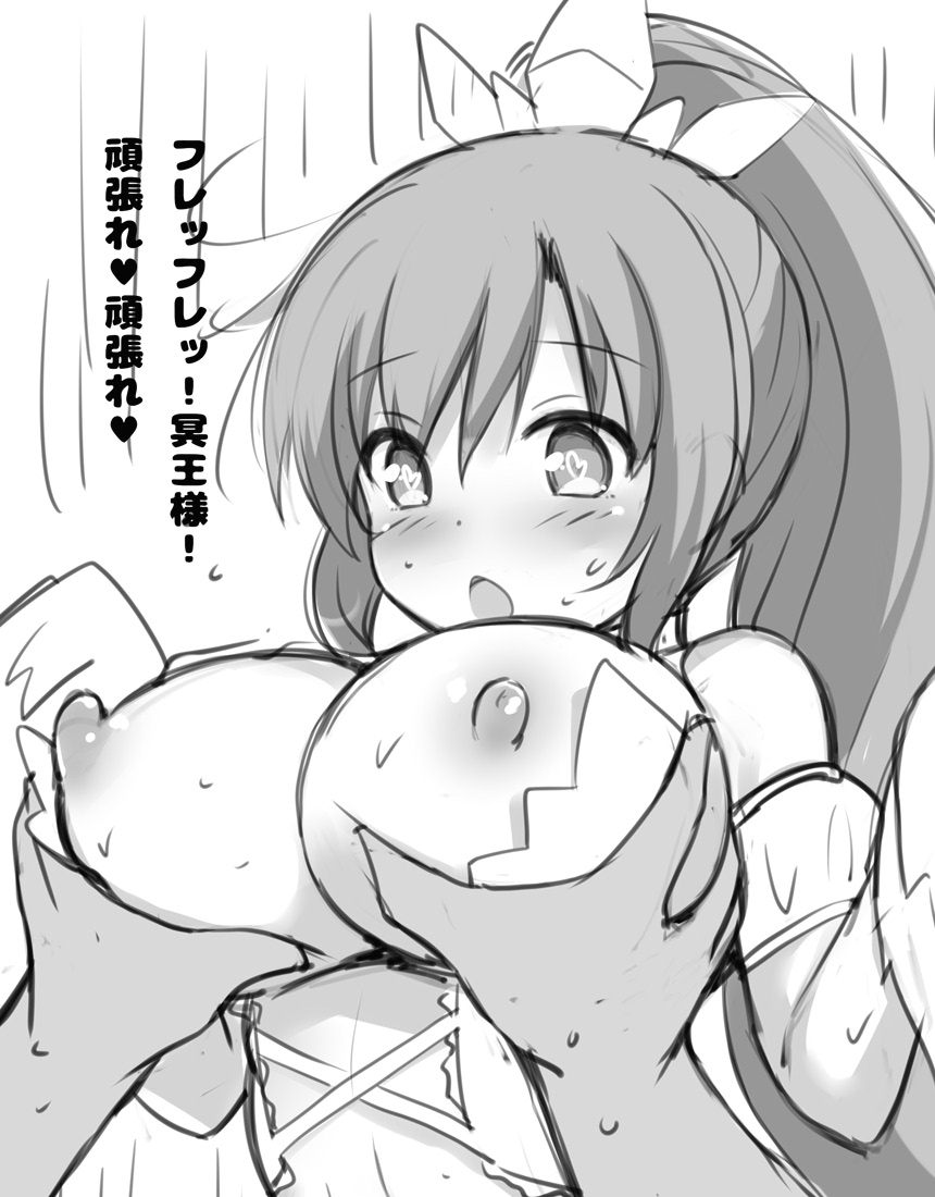 yumezakura / yuu page 7 full