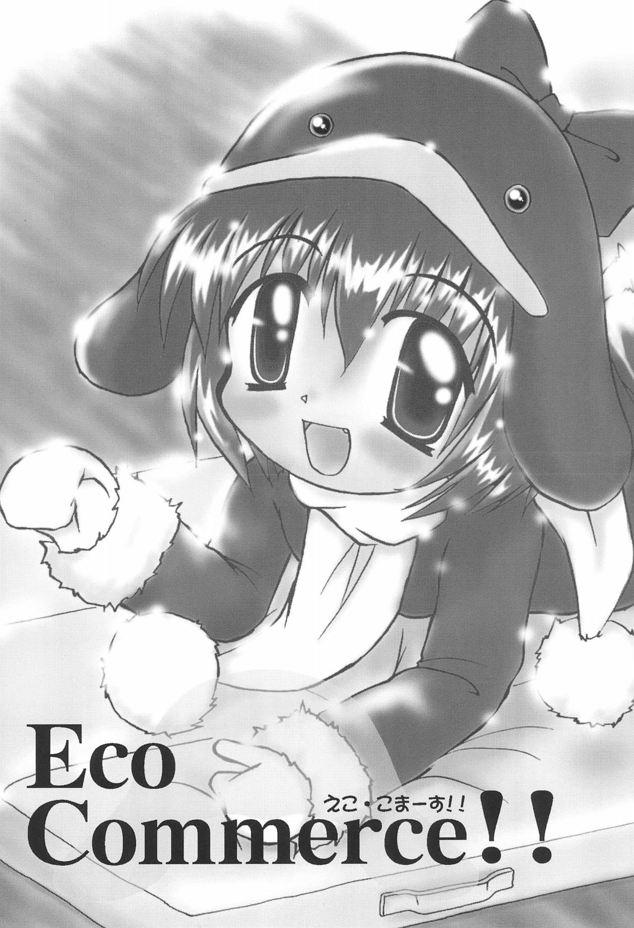 ECO Commerce!! page 9 full