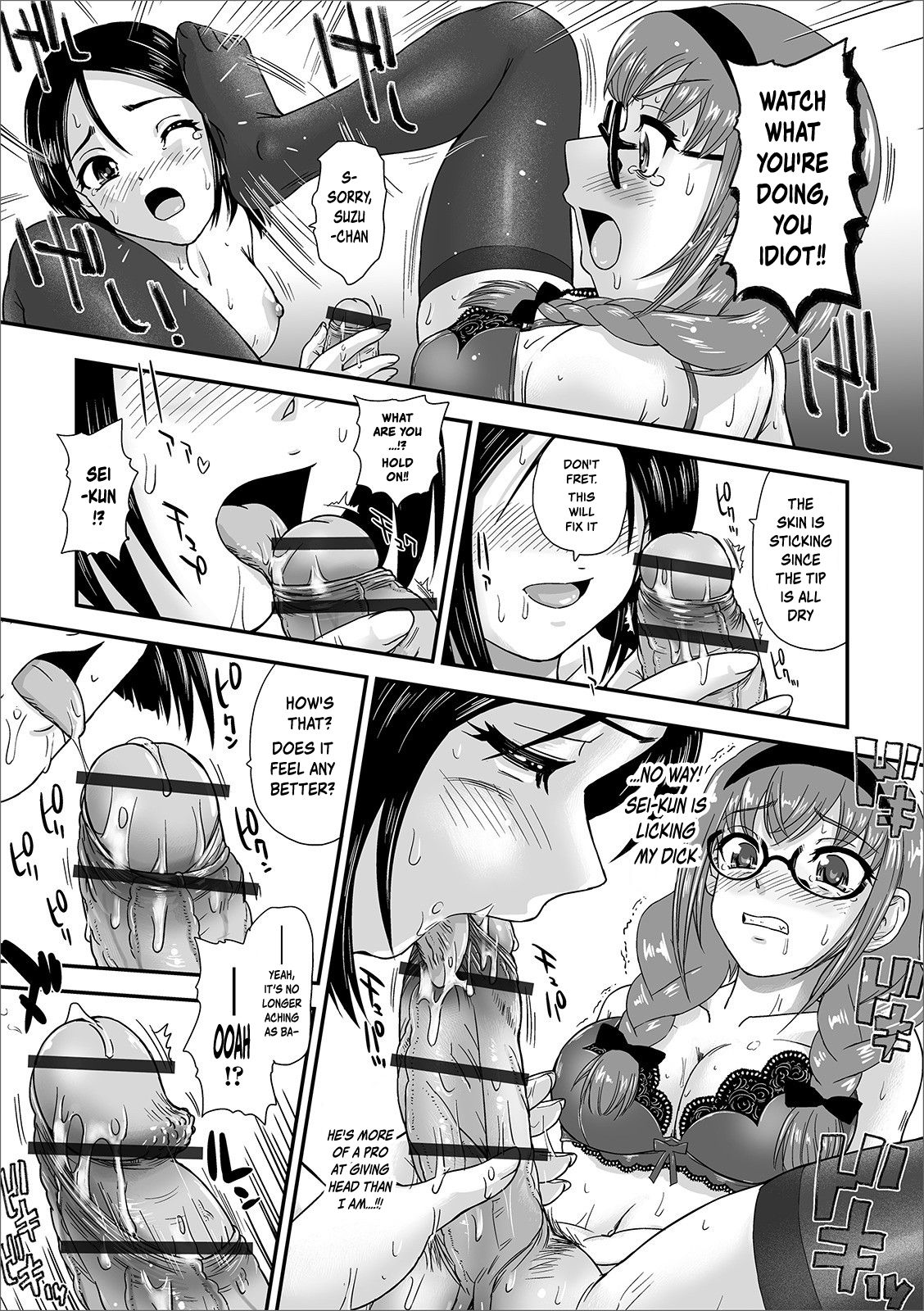 Futanari SOS Line page 7 full