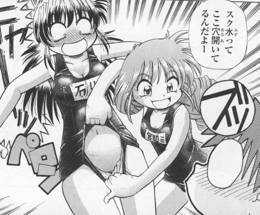 Forced undressing page 7 full