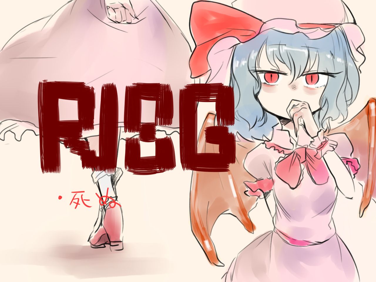 インデックス、紅魔館を襲う惨劇 page 3 full