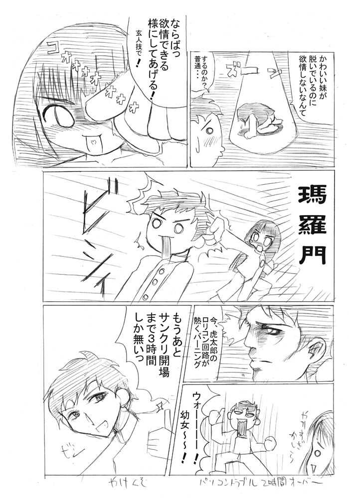 VelKen page 8 full
