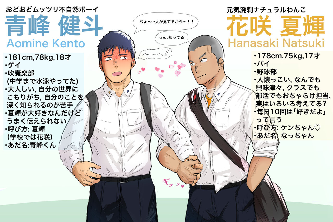 宏起  Pixiv page 5 full