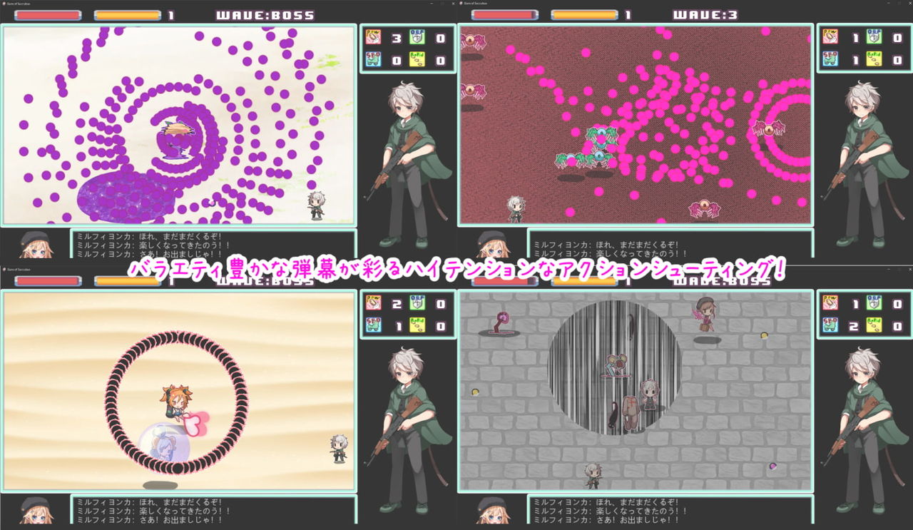 Guns of Succubus page 3 full