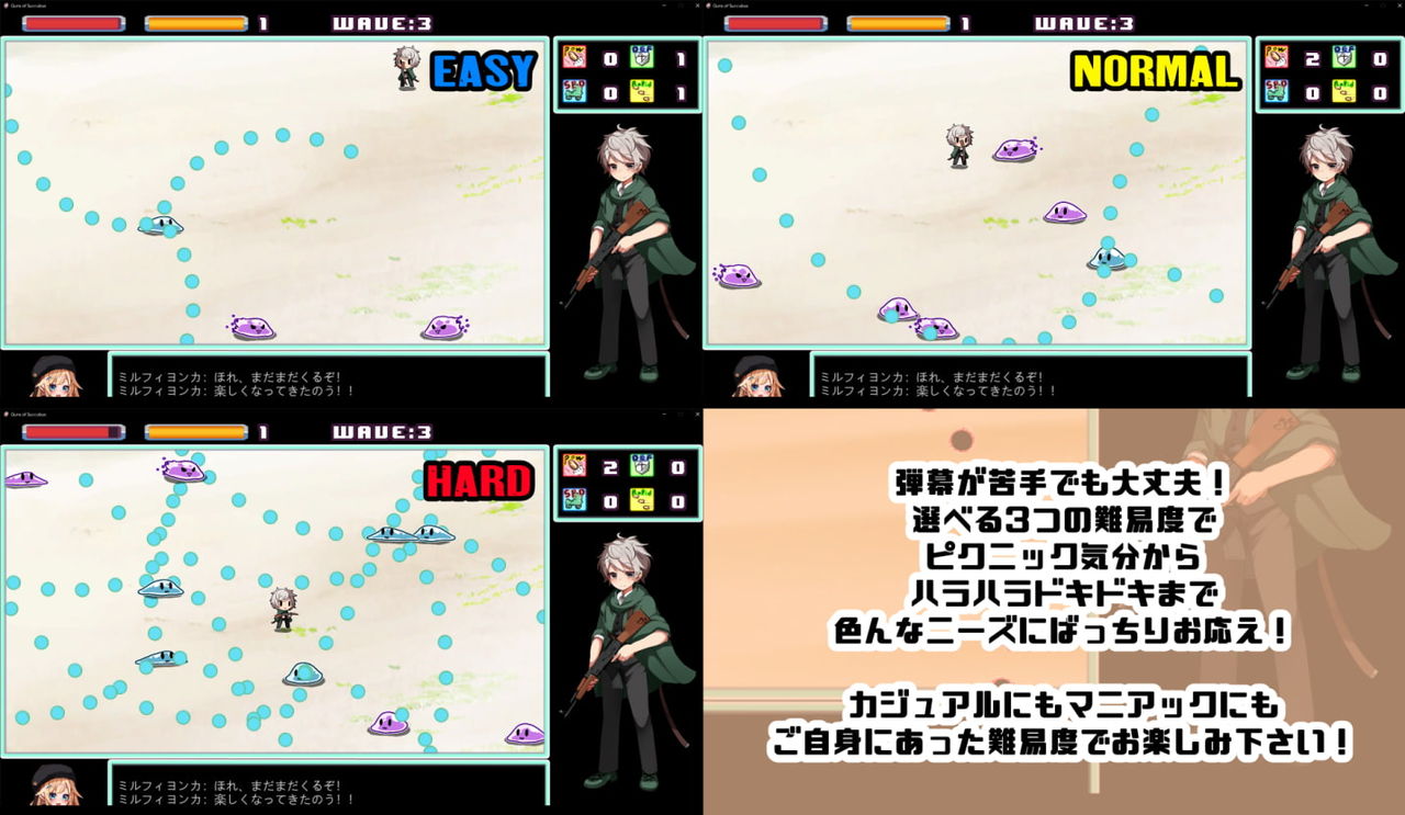 Guns of Succubus page 4 full