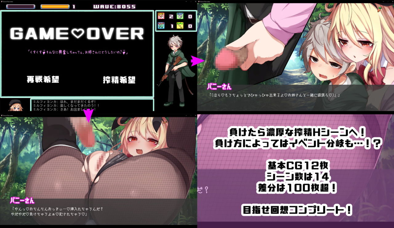 Guns of Succubus page 5 full