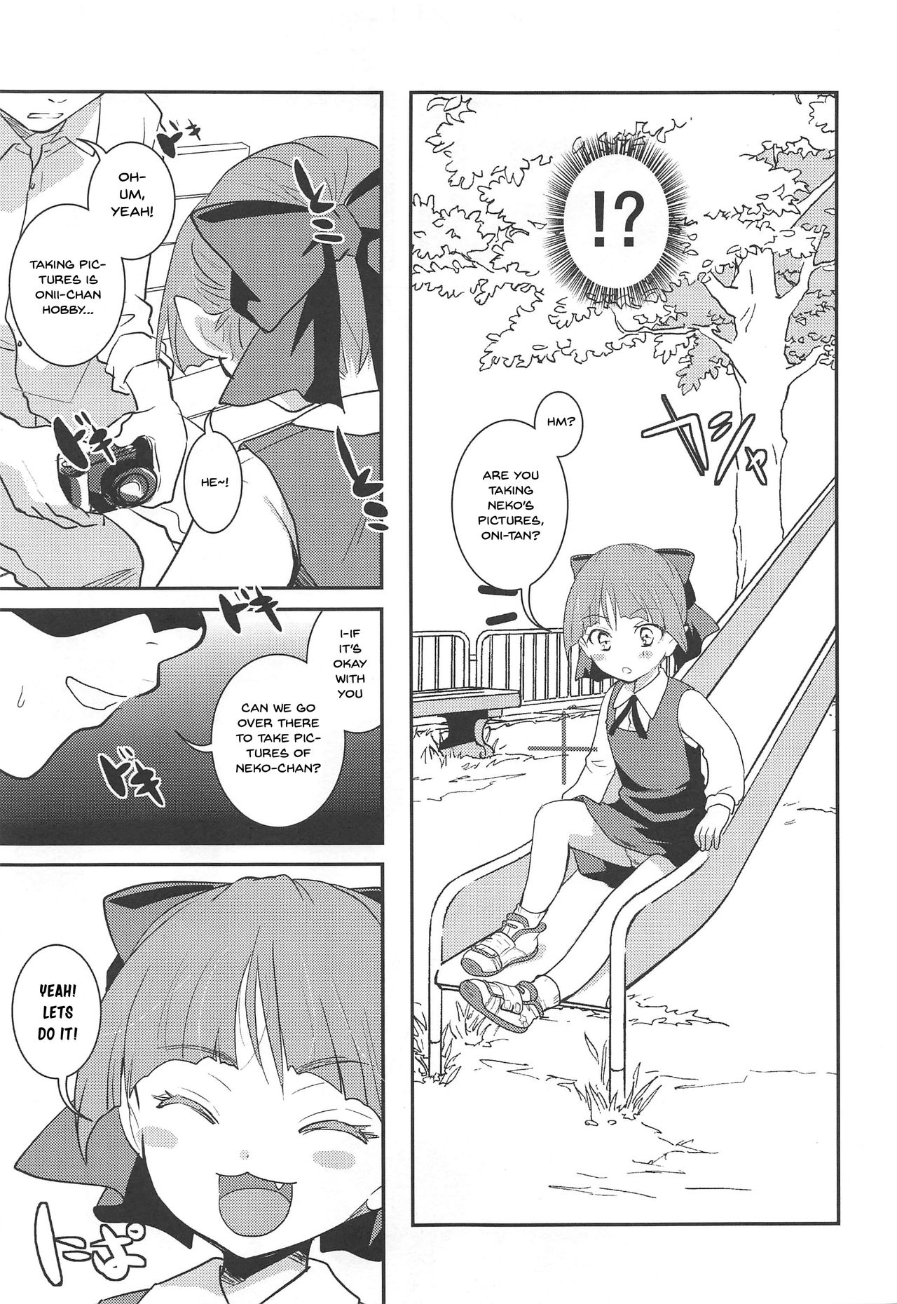 Muchi de Mujaki de Muboubi de | Ignorant, Innocent, Defenseless page 6 full