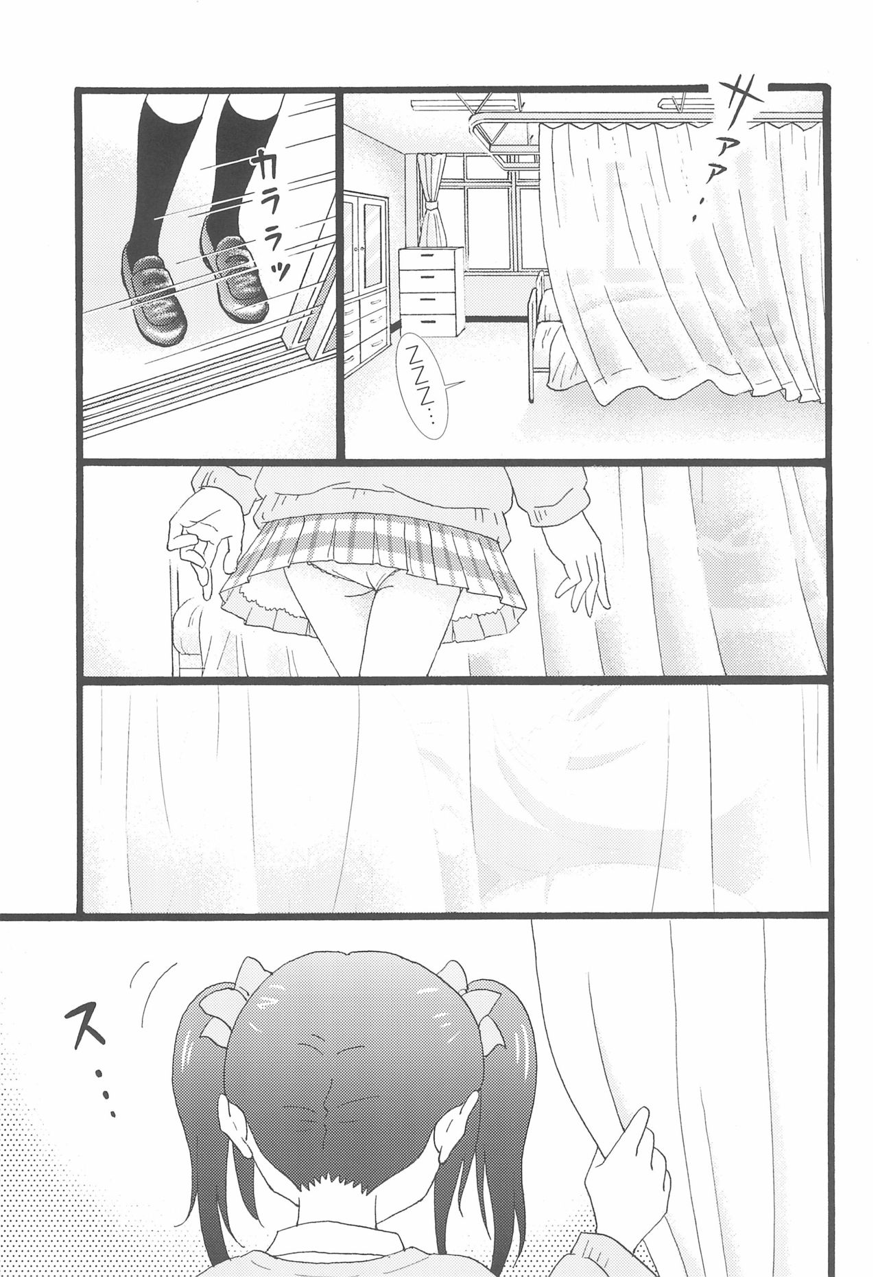 Sleepy Hollow page 7 full