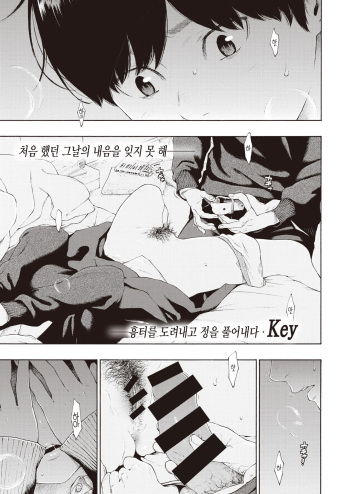 Kasabuta | 부스럼 cover