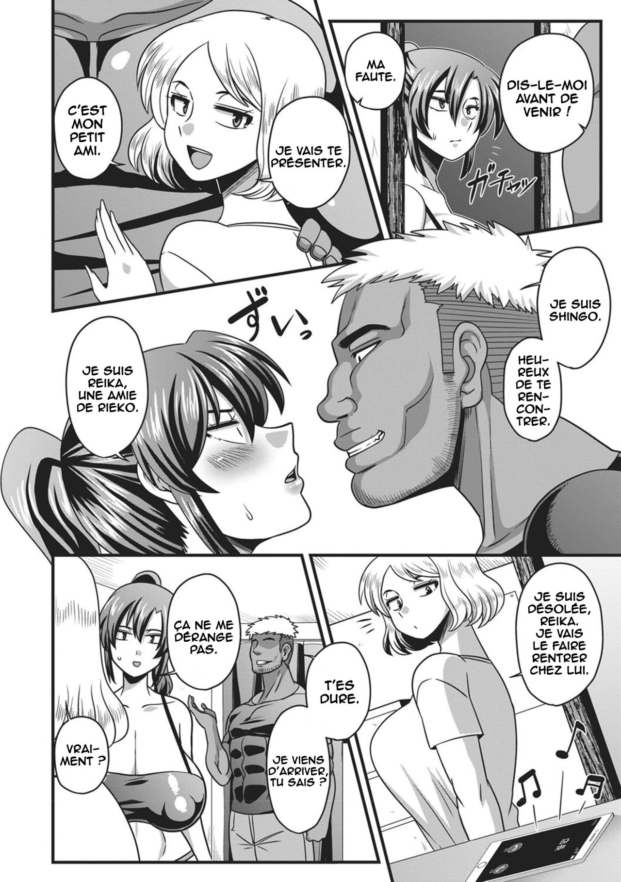 Gokubuto Chinpo ni wa Katemasen deshita page 4 full