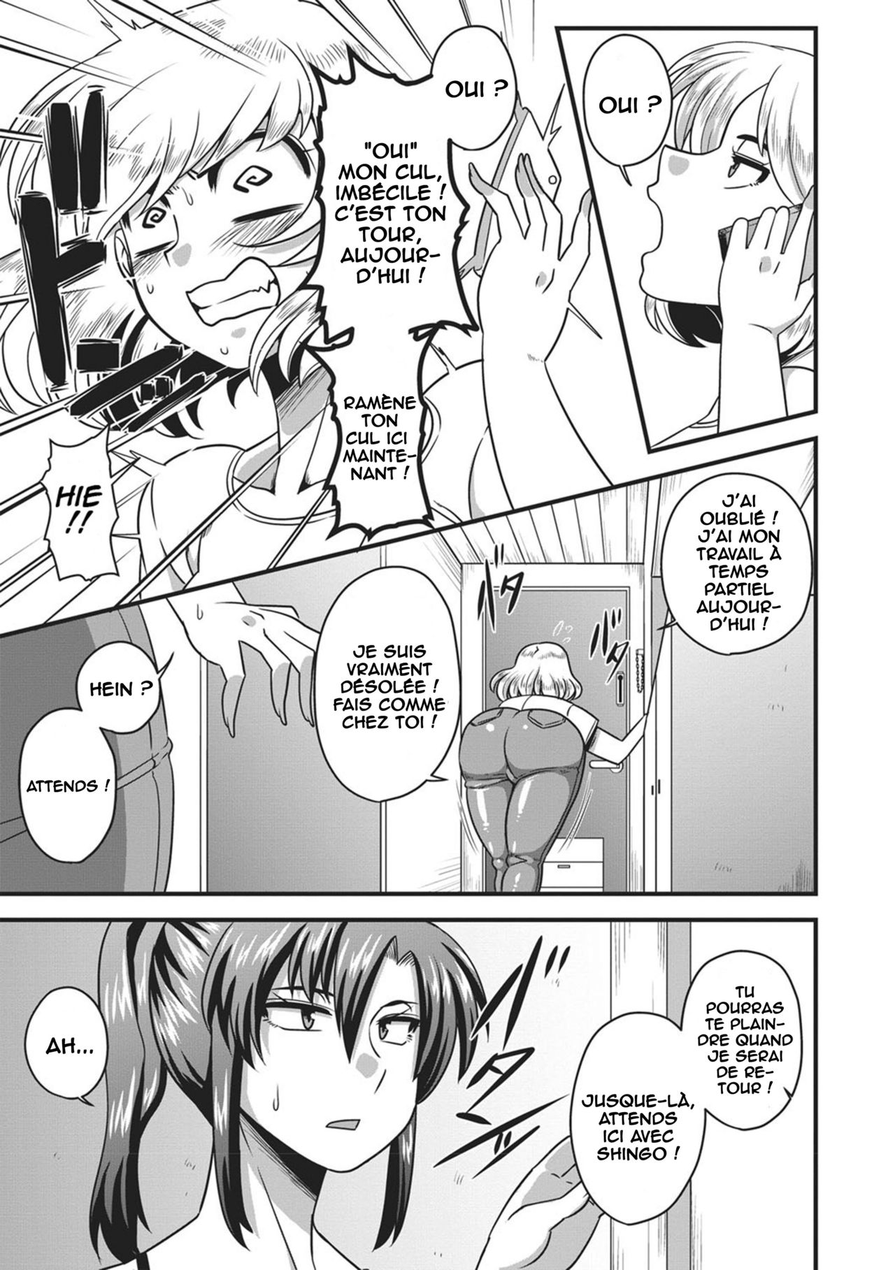 Gokubuto Chinpo ni wa Katemasen deshita page 5 full