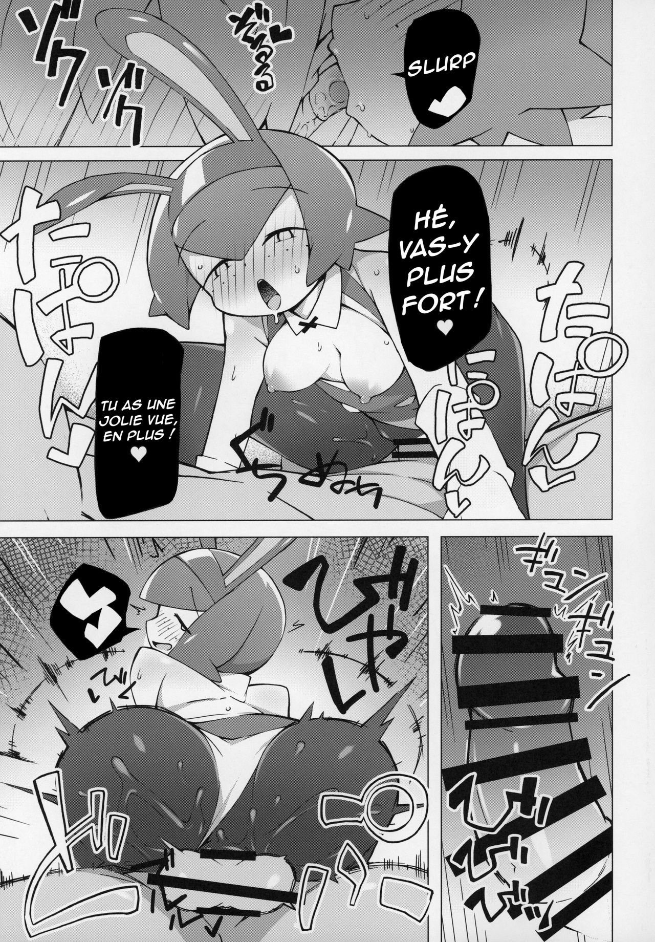 Marushii page 10 full